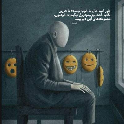 دانلود آهنگ  حس میکردم از وجودم زندگی عبور کرد